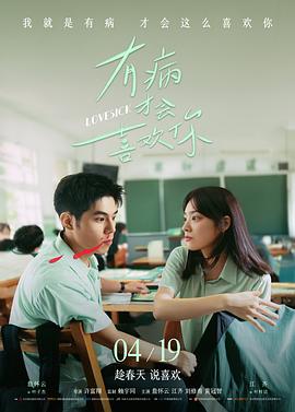 无声使命 2014 韩国电影